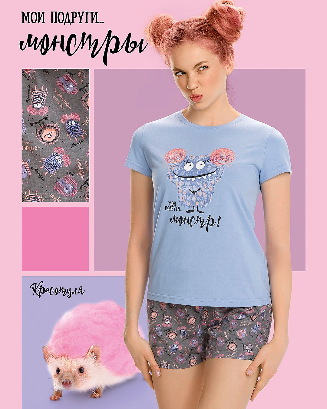 Имиджевая фэшн съемка одежды: кампейн, лукбук, эдиториал, Новосибирск. Съемка фото и видео для маркетплейсов Вайлдберриз, Озон в Новосибирске