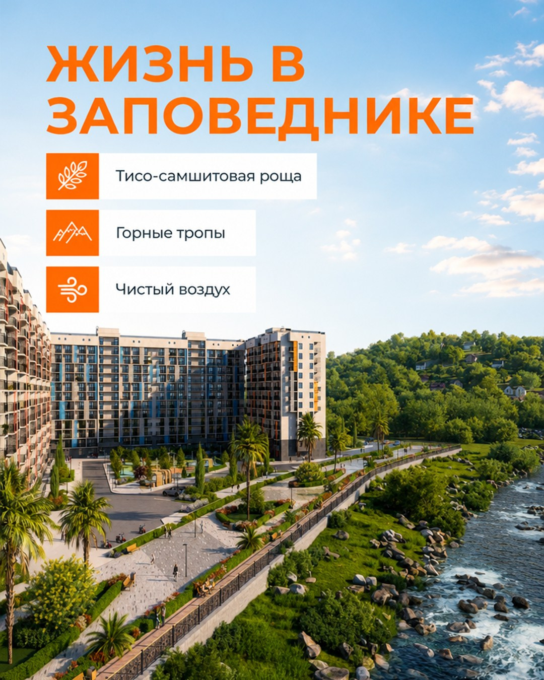 Аутсорс-проекты для «Винсент Недвижимость». Студия графического дизайна Валерии Кадыровой