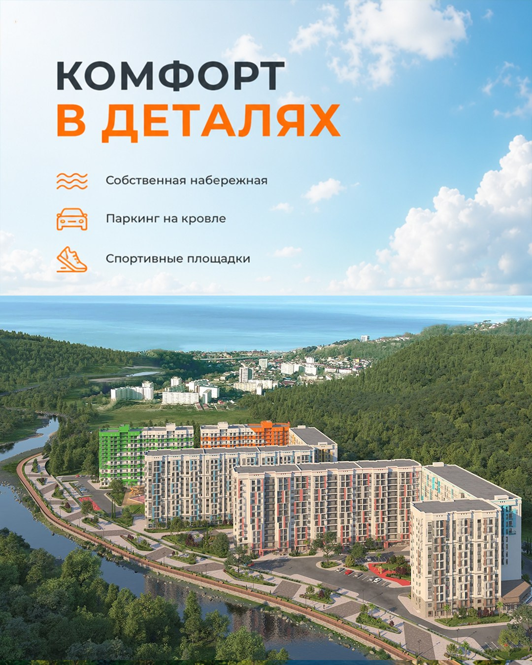 Аутсорс-проекты для «Винсент Недвижимость». Студия графического дизайна Валерии Кадыровой