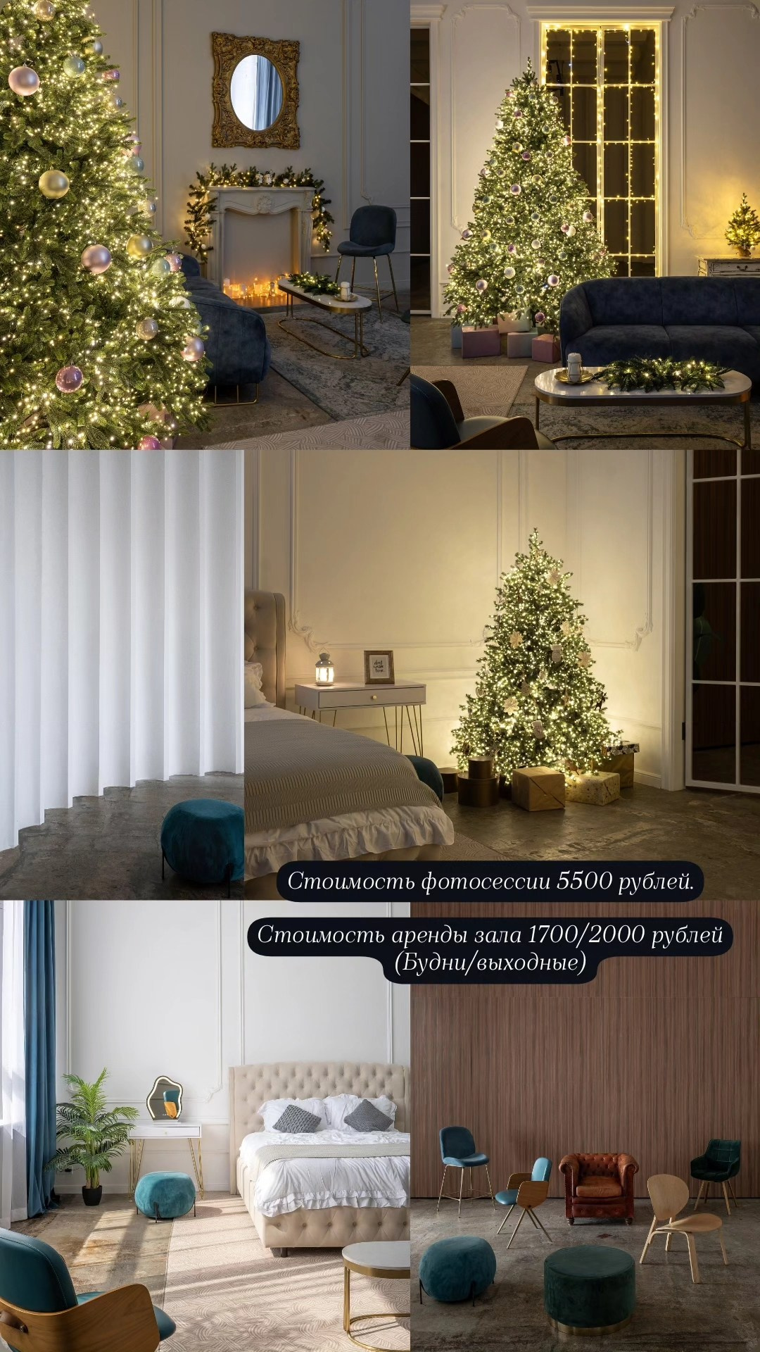 СТОИМОСТЬ ФОТОСЕССИИ. Семейный фотограф в Саратове Элоиза Ляпина