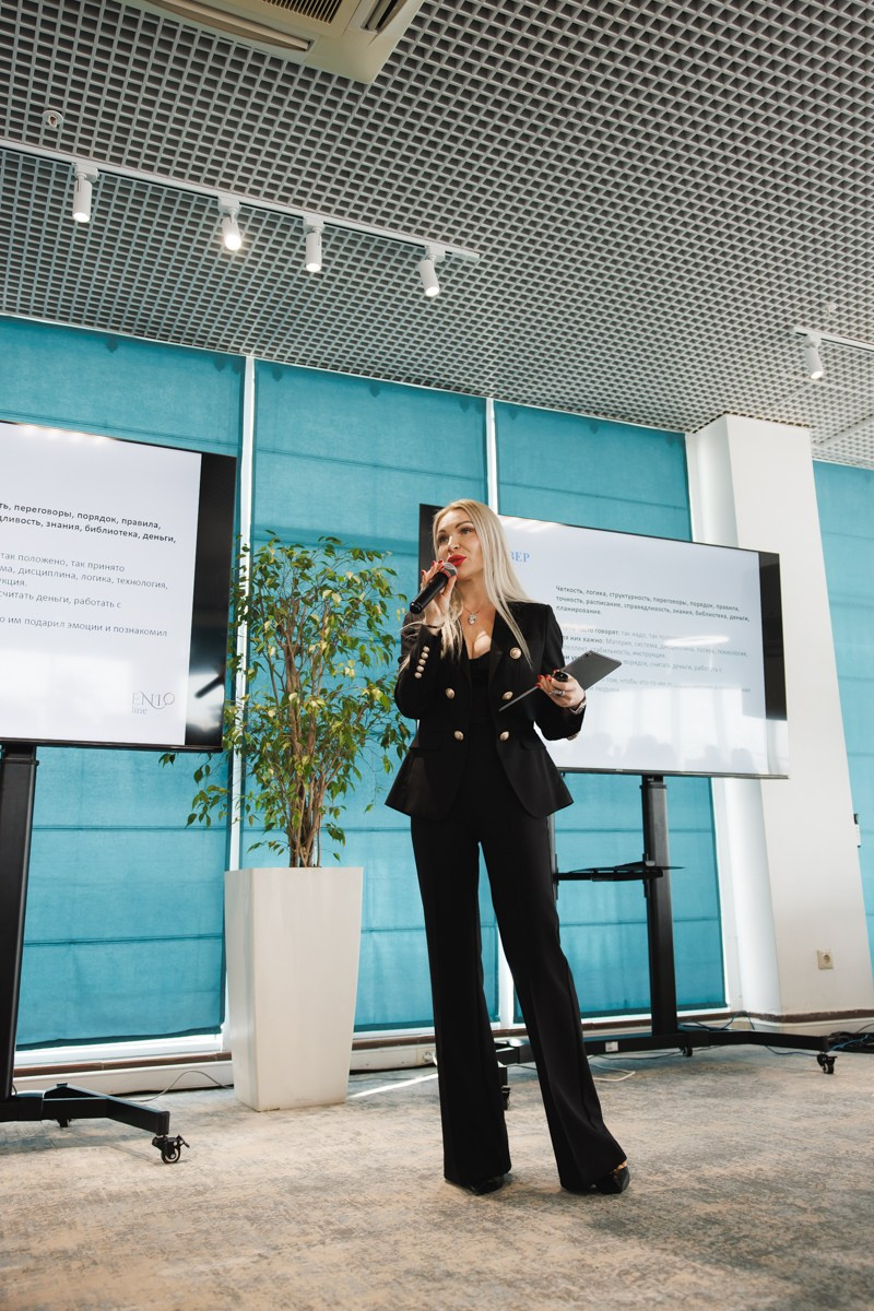 Форум «Современная женщина»