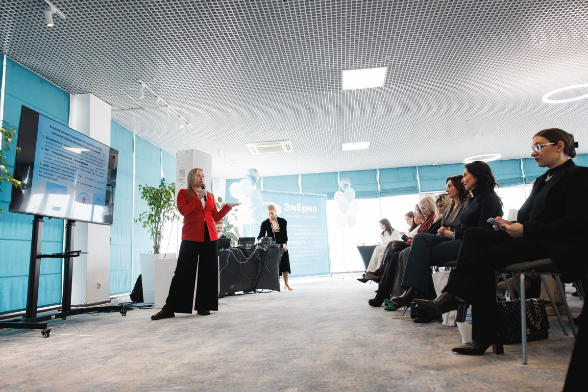 Форум «Современная женщина»