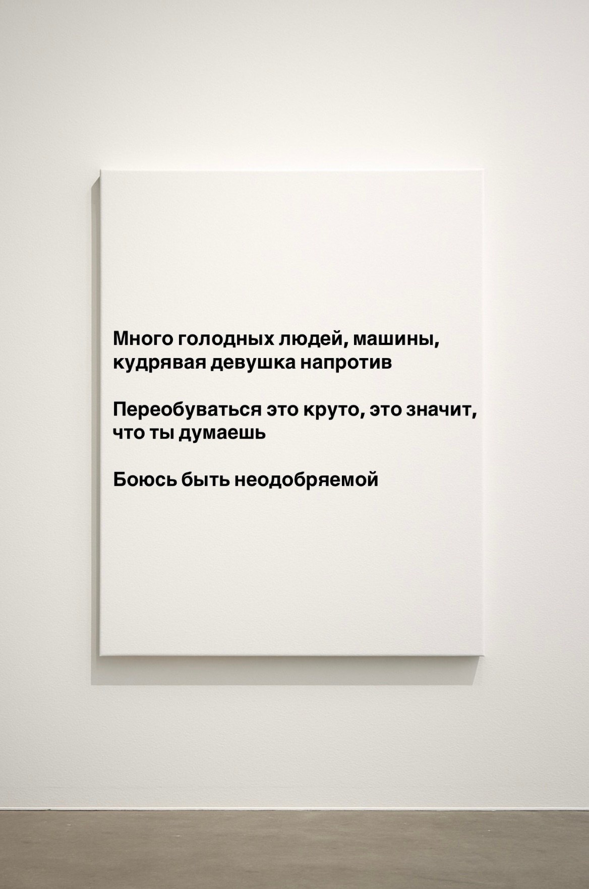 Мобильная галерея Светланы Толстой — персональная выставка