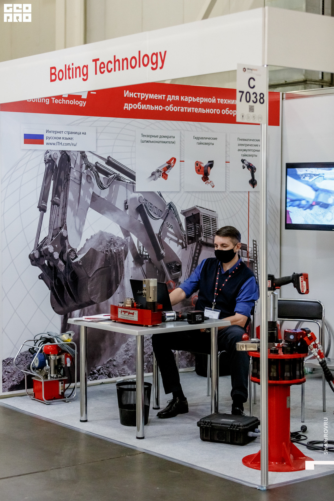 Выставка MiningWorld Russia 2020. ФОТО- И ВИДЕОСЪЁМКА МЕРОПРИЯТИЙ