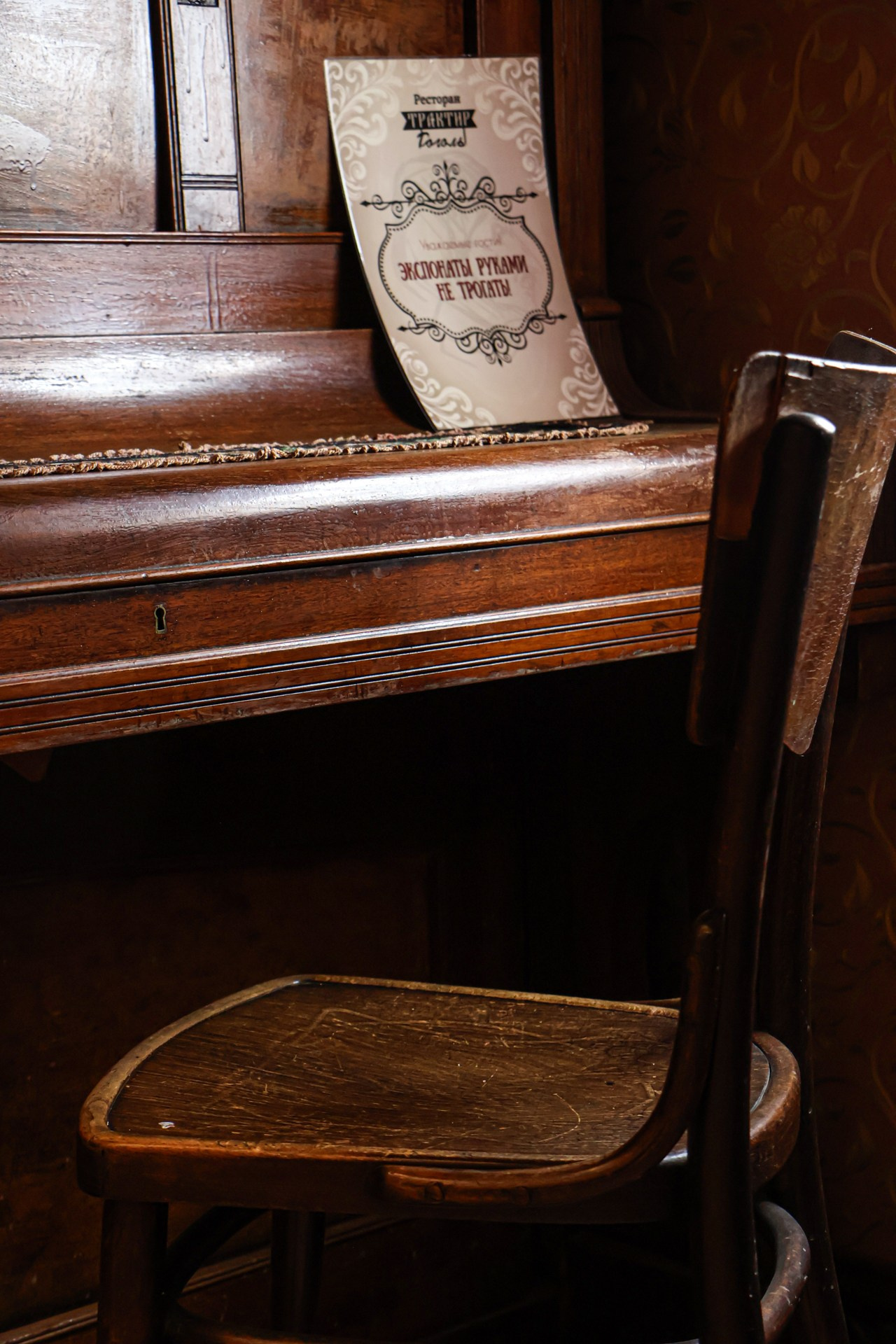 «Гоголь» трактир, г. Белокуриха. Контент фотограф Дмитрий Борисов