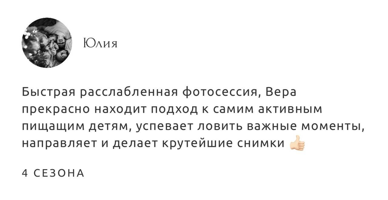 Свадебный и семейный фотограф Минск, Вера Климович