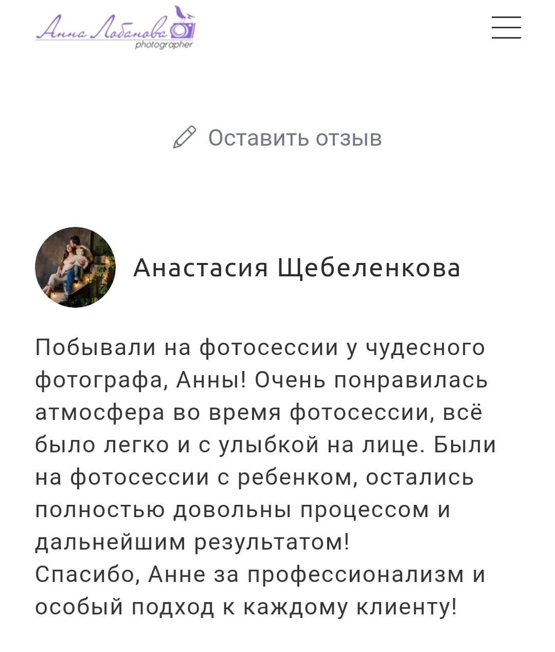 Семья с малышом в фотостудии. Семейный и портретный фотограф в Екатеринбурге Анна Лобанова