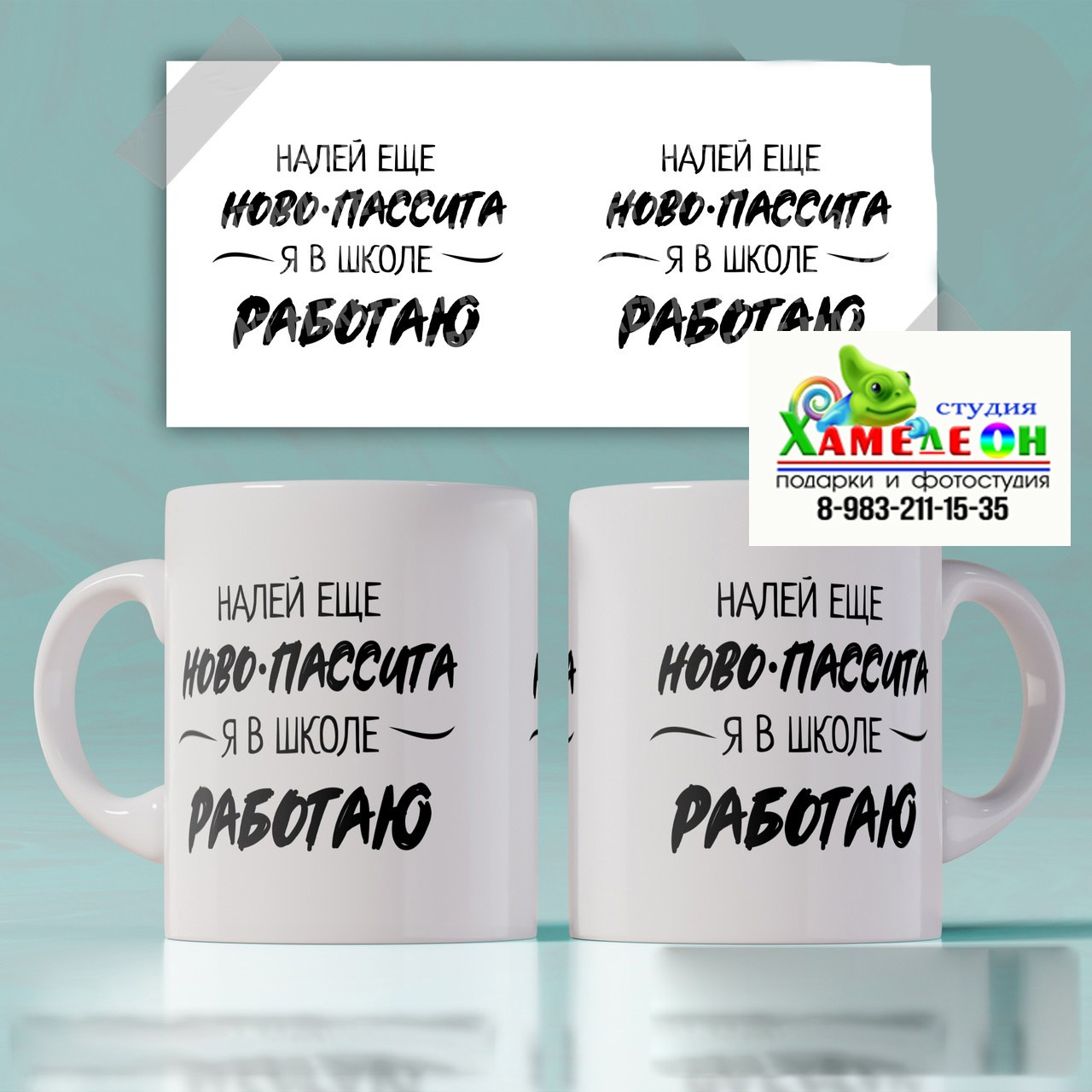 КРУЖКА. Детский и Школьный фотограф Светлана Гулова