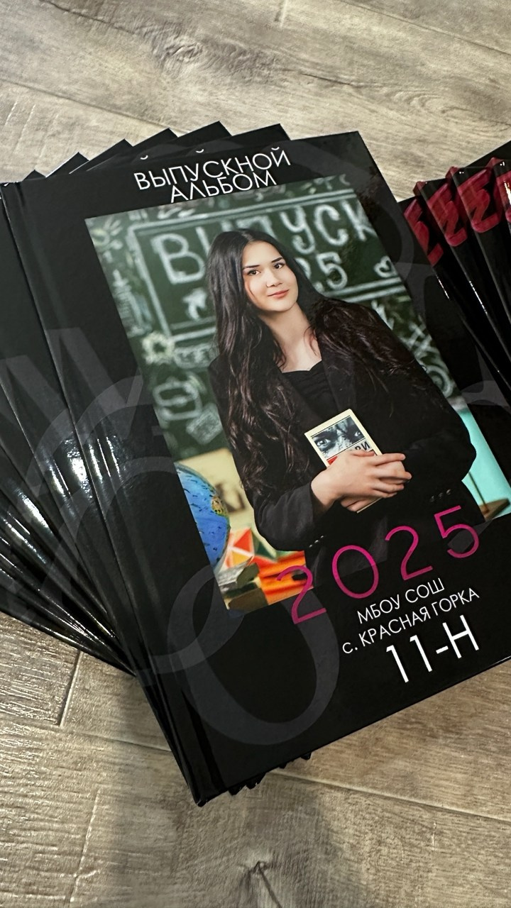 Выпускные альбомы. Иван Косогорцев фотограф