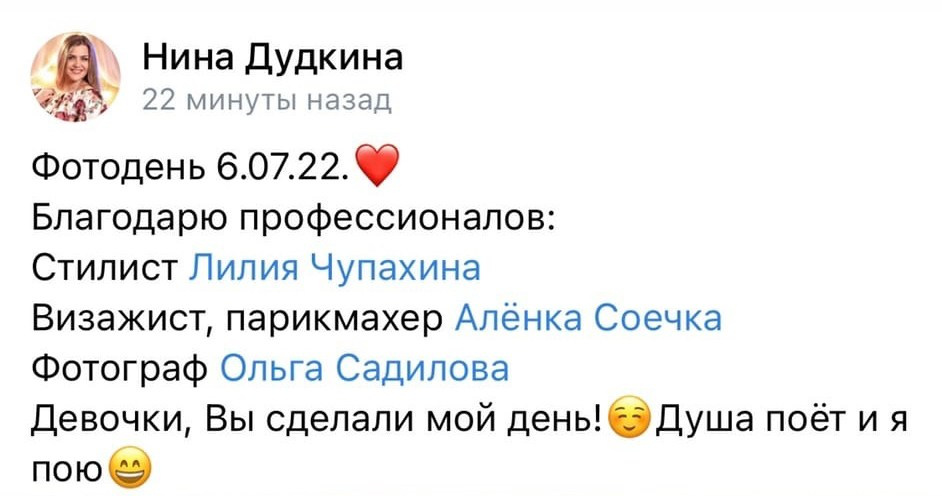 Отзывы. Фотограф Ольга Садилова