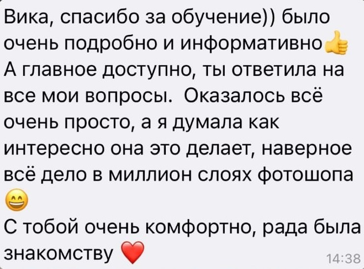 Курс по обработке фотографий. Фотограф в Новосибирске, Санкт-Петербурге, Москве