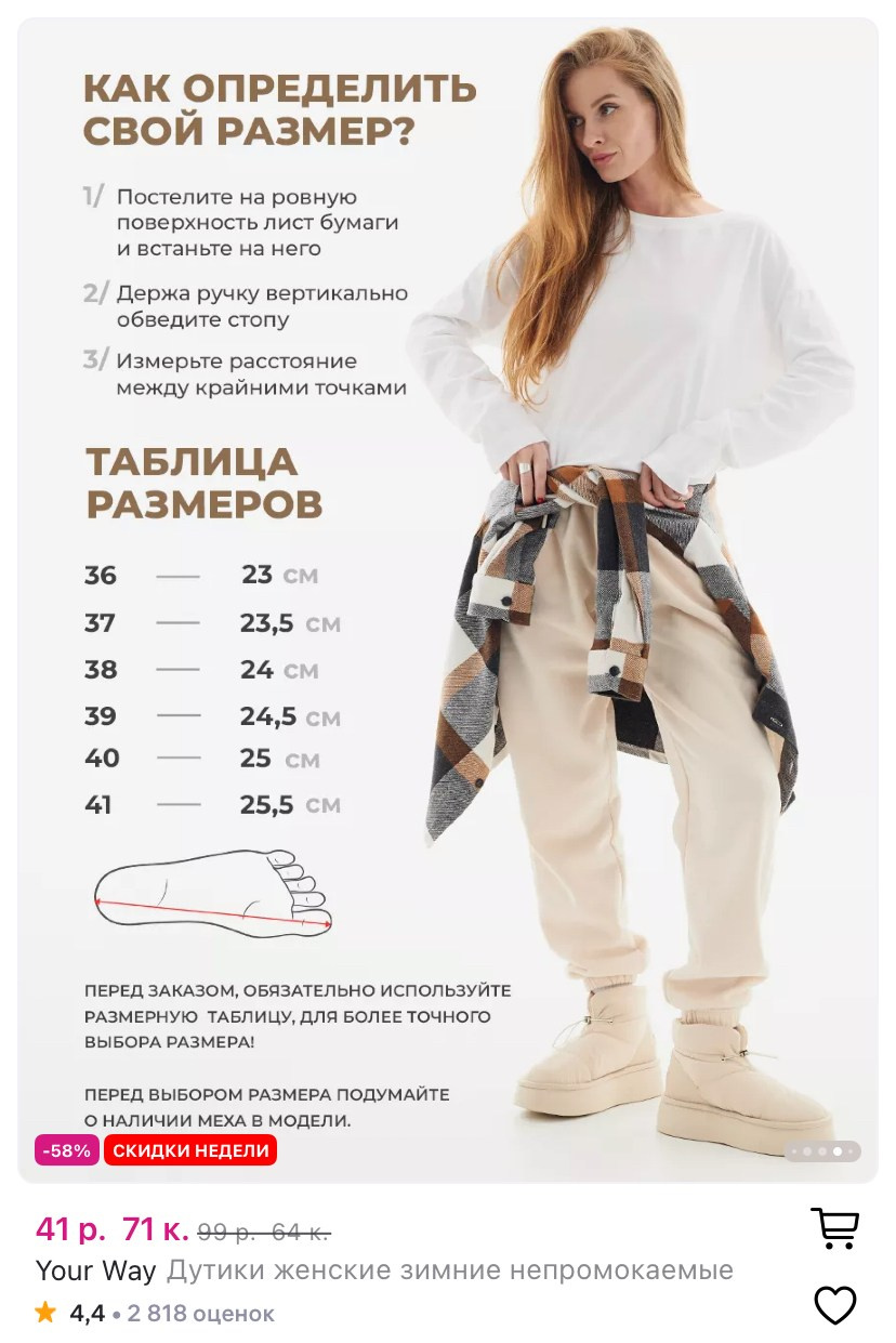 Маркетплейсы. Фотограф Марина Голубева, Минск. Съемка для брендов, реклама