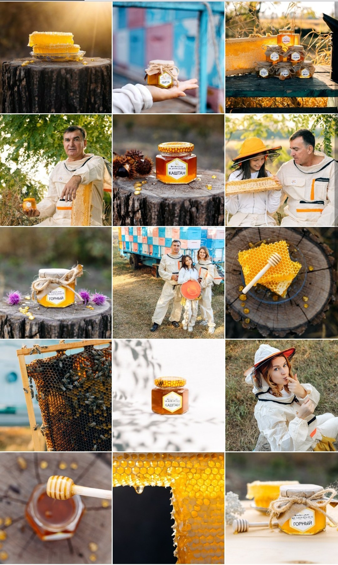 Контент фотосессия для частной пасеки. Свадебный и семейный фотограф в Краснодарском крае Мария Данилкина