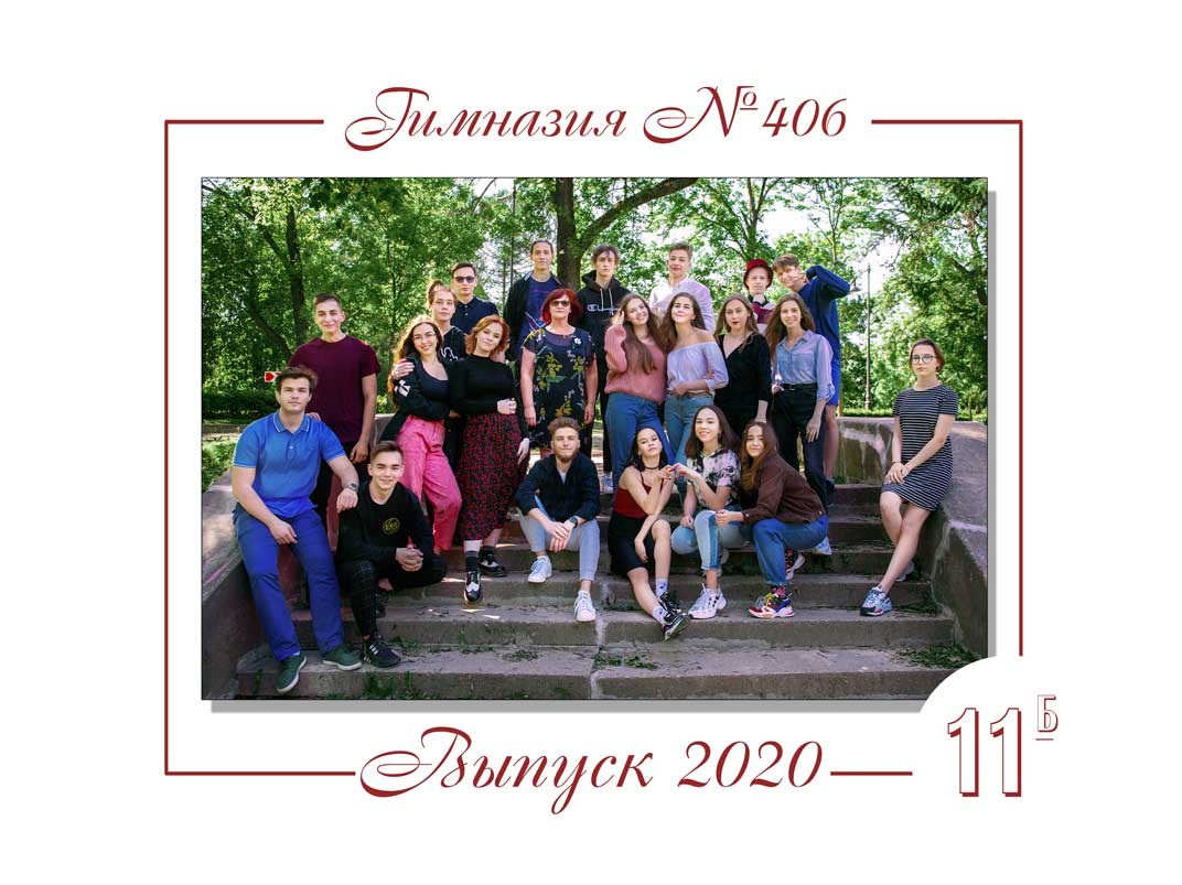 Альбом кубики. Выпускные альбомы — Студия Максимус Санкт-Петербург