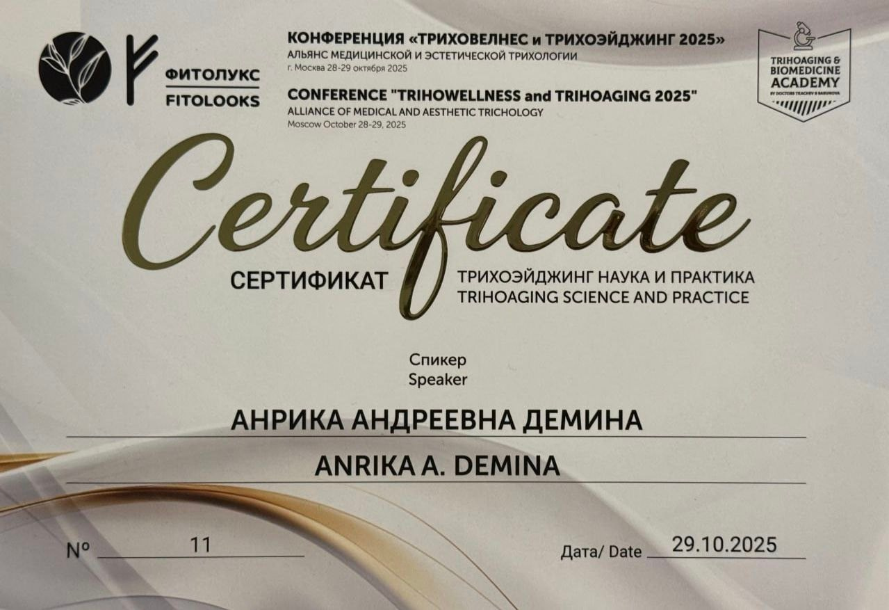 женская стрижка Москваженская стрижка каре Москвастрижка слоями Москвастрижка и окрашивание Москвасложное окрашивание Москва Бауманскаяокрашивание с плавным отрастанием Москваокрашивание контурингокрашивание аиртачокрашивание AirTouchшатуш окрашивание Москвабалаяж окрашивание Москвамаскировка седины Москваокрашивание сединыокрашивание блики Москваокрашивание с бликамияркие окрашивания Москваокрашивание радужные пряди Москватотал блонд окрашивание Москваскрытое окрашиваниепарикмахер-колорист Москваокрашивание блонд Москвакреативное окрашивание Москварадужное окрашивание Москватрихологическая консультацияконсультация трихолога эстетисталечение кожи головы Москвалечение перхоти Москвалечение зуда кожи головы Москвалечение шелушения кожи головы Москвалечение выпадения волос Москвалечение волос Москватрихолог Москватрихологические услуги Москваконсультация трихолога Москвапилинг кожи головыуход за волосами Москвадомашний уход для волос Москвауходовые процедуры для волос Москвавосстановление волос Москвавосстановительные процедуры для волос Москваколорист Бауманскаяокрашивание волос Бауманскаясложное окрашивание Бауманскаятрихолог Бауманскаяуход за волосами Бауманскаявосстановление волос Бауманскаясалон окрашивания волос Бауманскаяуход за кожей головы Бауманскаяуход для волос токио инкарами уход Tokio Inkaramiобучение парикмахеровПовышение квалификации парикмахеров