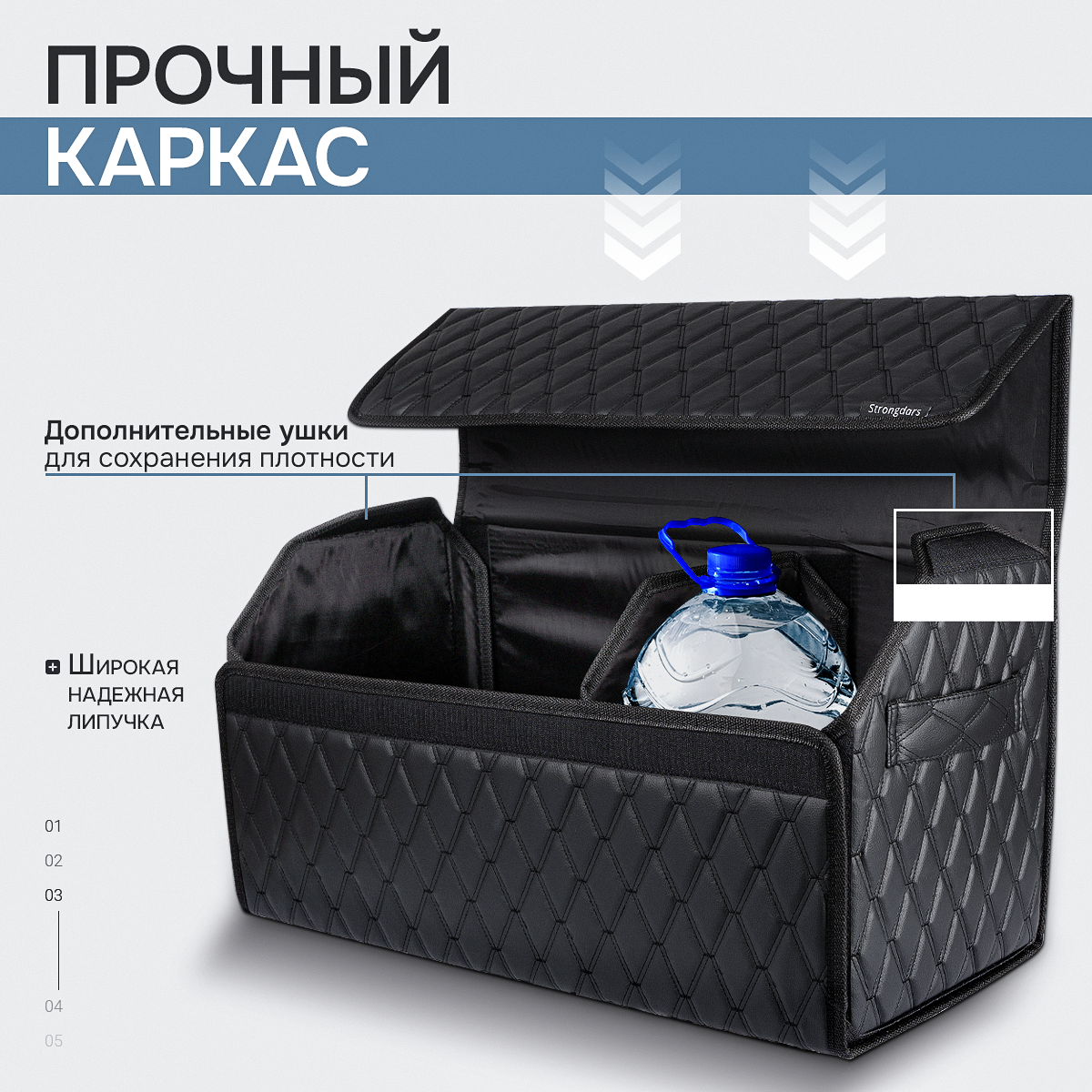 ОРГАНАЙЗЕР В БАГАЖНИК. Студия Антонины Баушевой