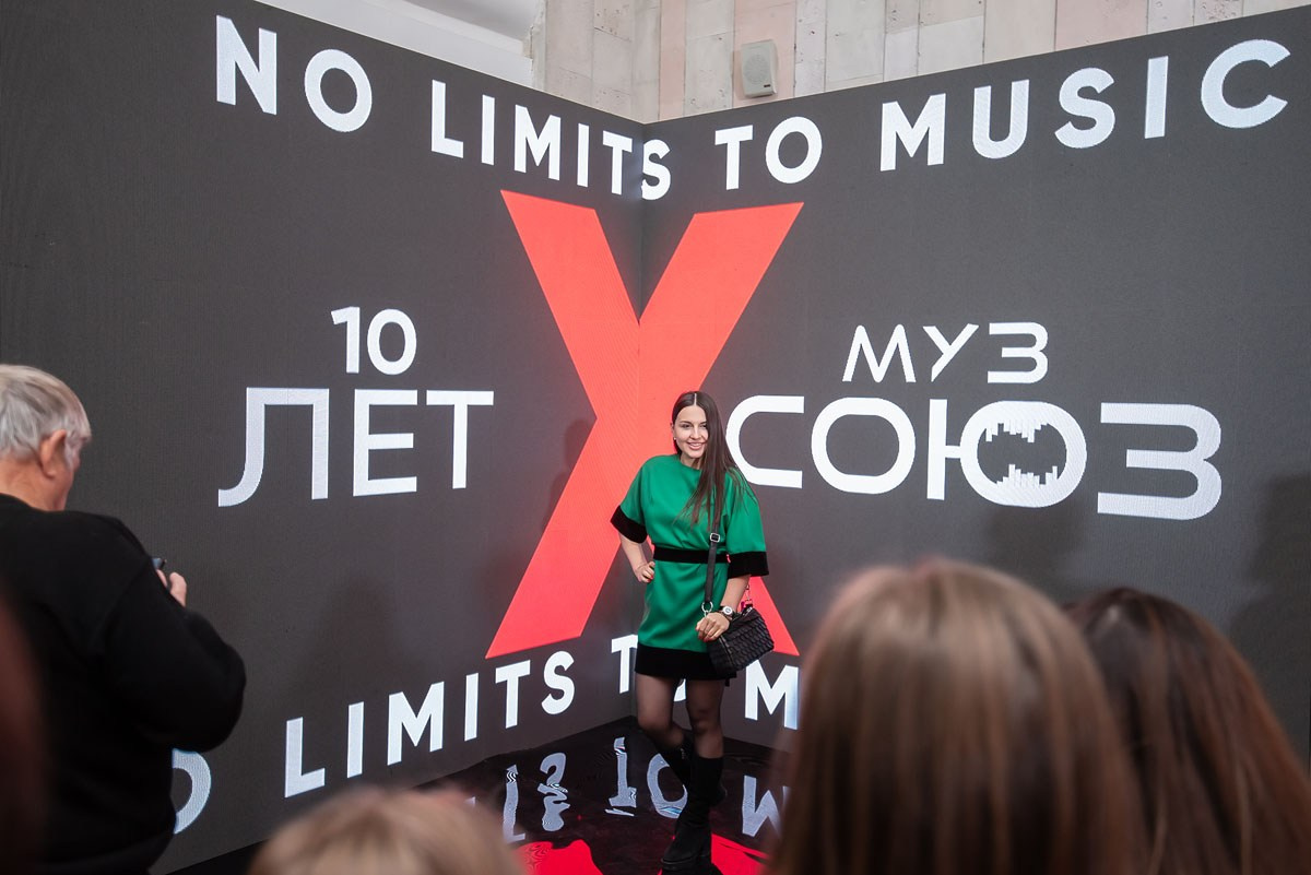 «Муз Союз» Концерт в Филармонии Ростов-на-Дону