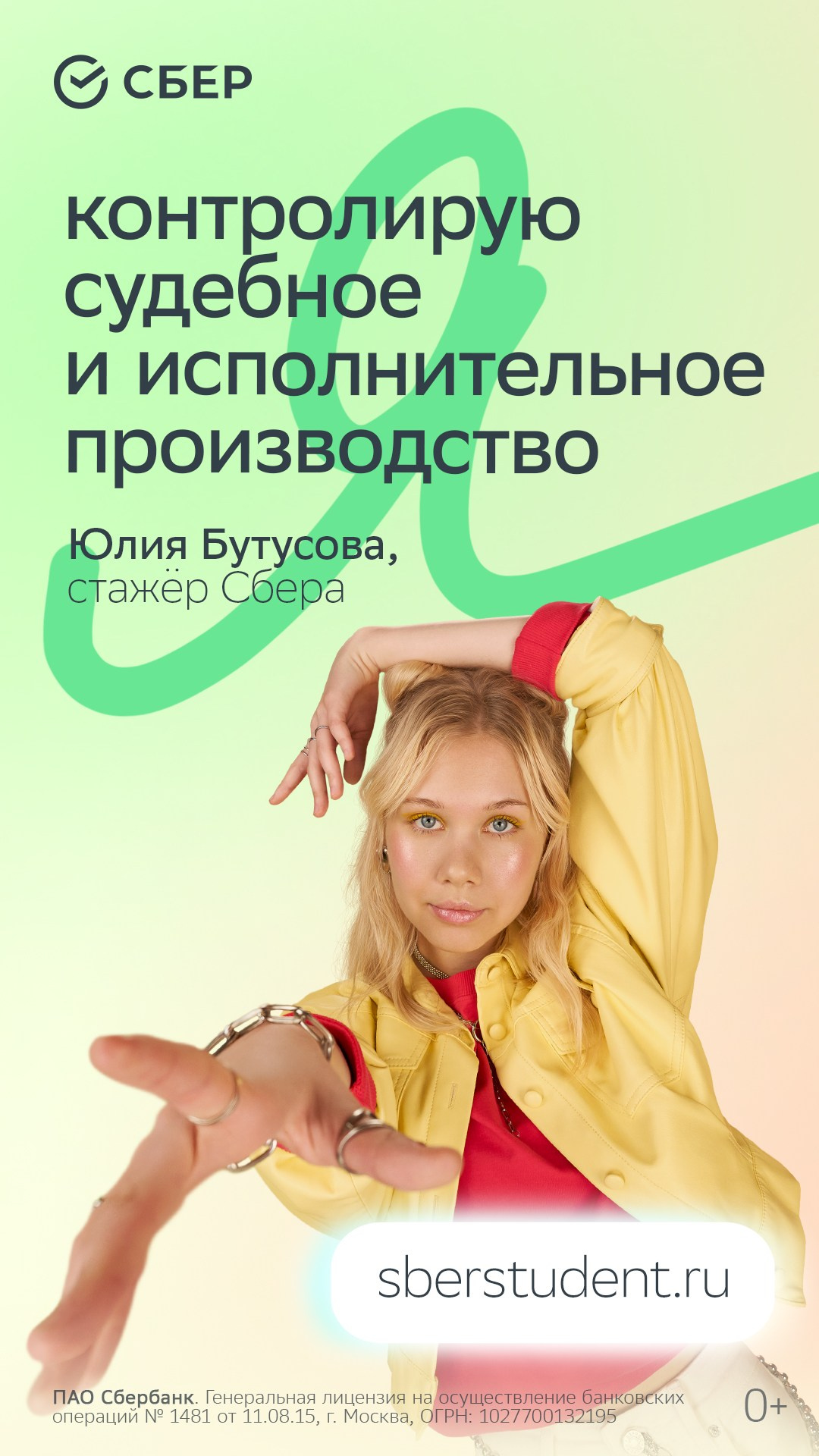 Фотосъемка для компаний, фотосессия для компаний в Самаре, Роман Квес, Фотограф Самара. Фотограф в Самара Роман Квес