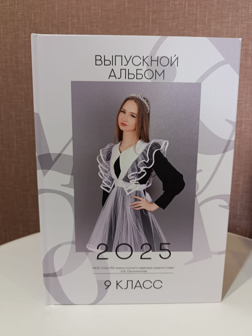 9-11 класс. Главная