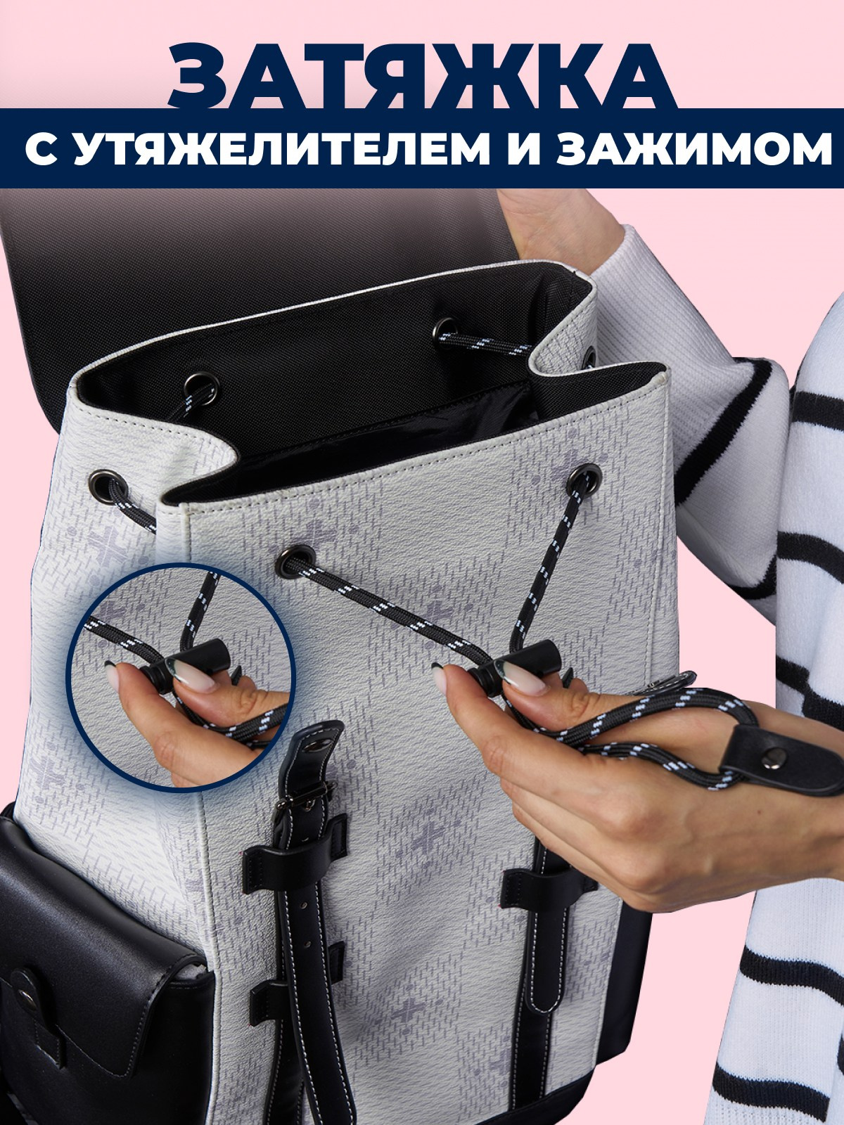 Рюкзак женский. Diddesign — Фото видеосъемка, разработка уникальных логотипов, веб-дизайн, брендинг