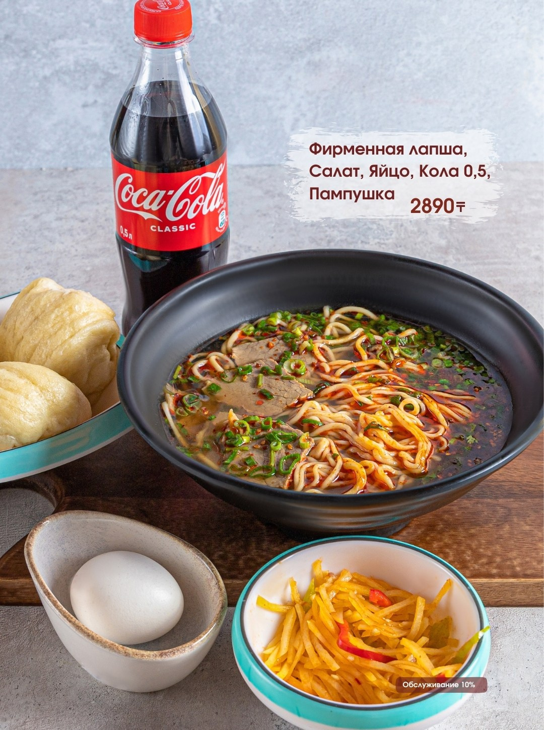 Lagman food. Фуд фотограф и предметный фотограф в Астане Ескенеева Айнур
