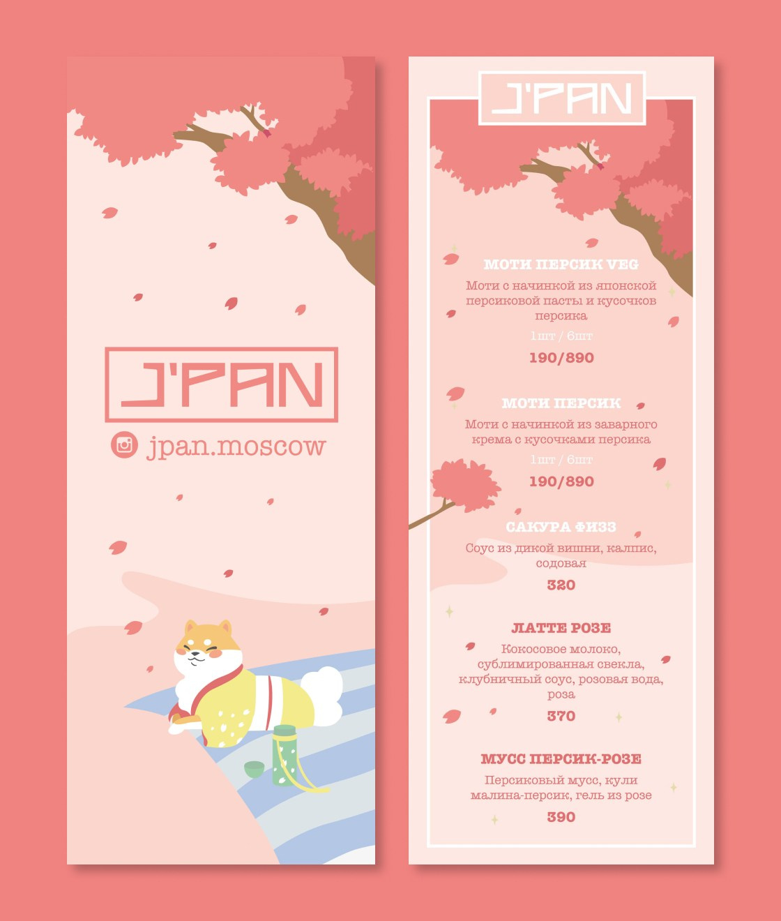 J'Pan. Grom Design