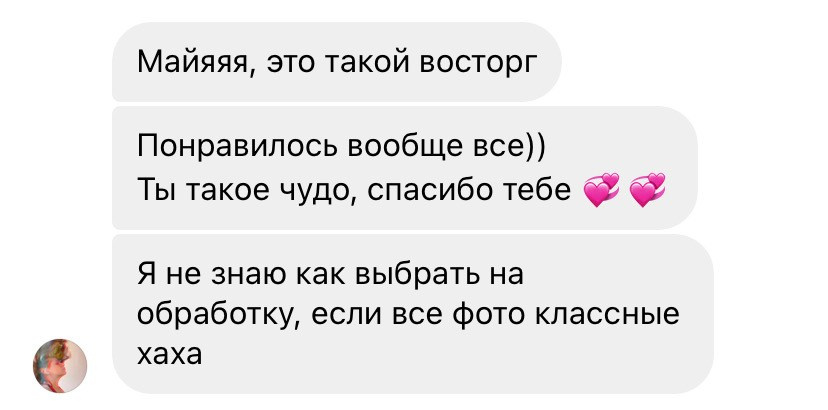 ОТЗЫВЫ. Фотограф в Санкт-Петербурге и Москве
