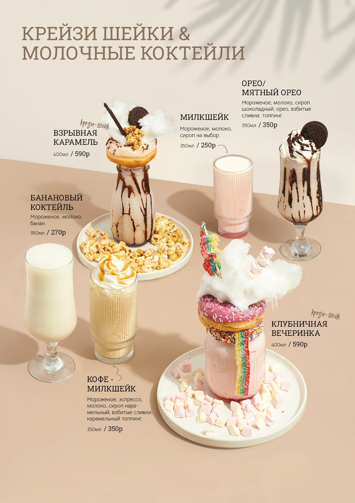 Кофейня «Тепло» (редизайн). Фотограф в Арсеньев, Уссурийск, Владивостоке