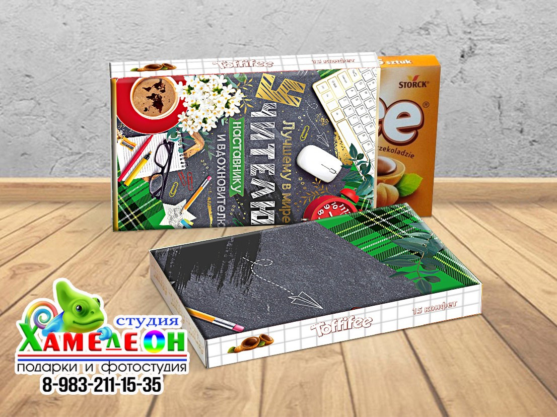 СЛАДКИЕ ПОДАРКИ. Детский и Школьный фотограф Светлана Гулова