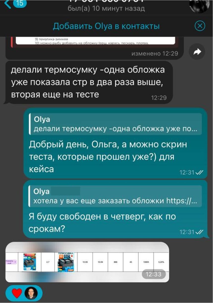 Отзывы клиентов. Дизайн карточек для маркетплейсов