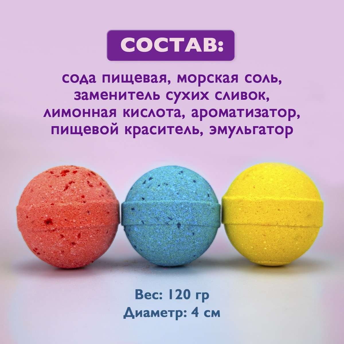 Косметика. Be_Legend