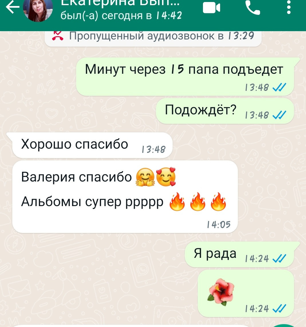 Фото-Отзывы. «ФотоЛерия» ФОТОГРАФ ВЫПУСКНЫЕ АЛЬБОМЫ