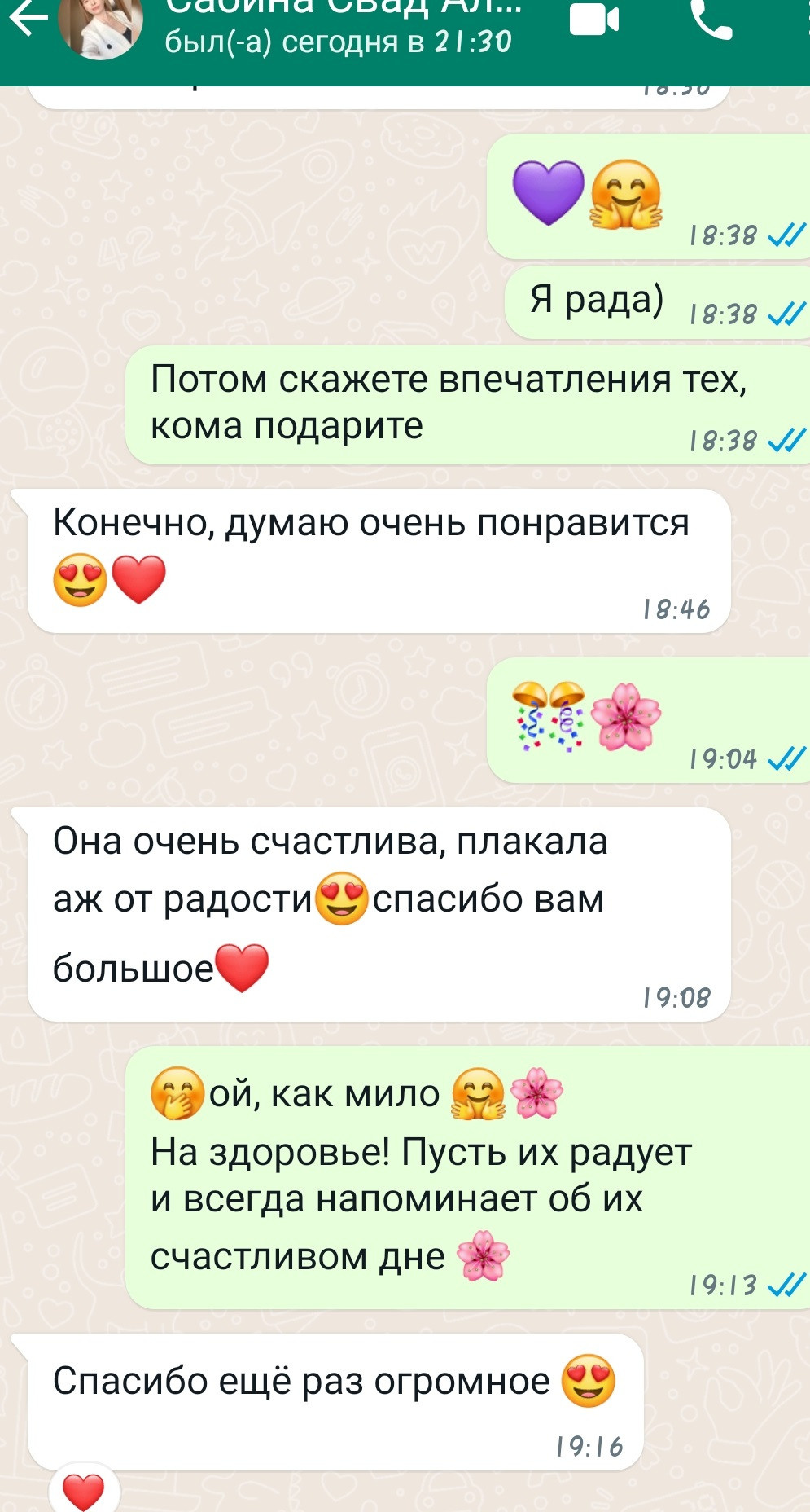 Фото-Отзывы. «ФотоЛерия» ФОТОГРАФ ВЫПУСКНЫЕ АЛЬБОМЫ