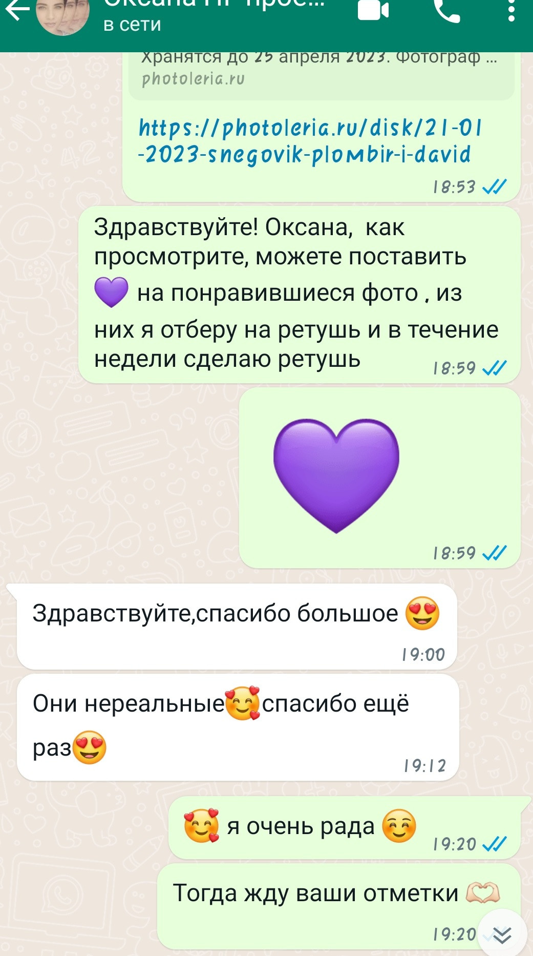 Фото-Отзывы. «ФотоЛерия» ФОТОГРАФ ВЫПУСКНЫЕ АЛЬБОМЫ