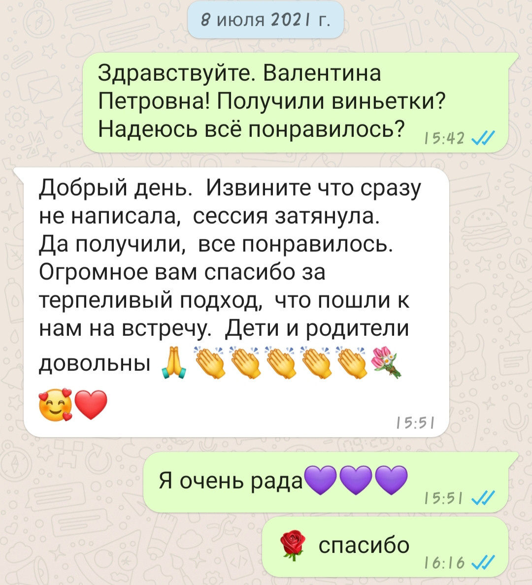 Фото-Отзывы. «ФотоЛерия» ФОТОГРАФ ВЫПУСКНЫЕ АЛЬБОМЫ