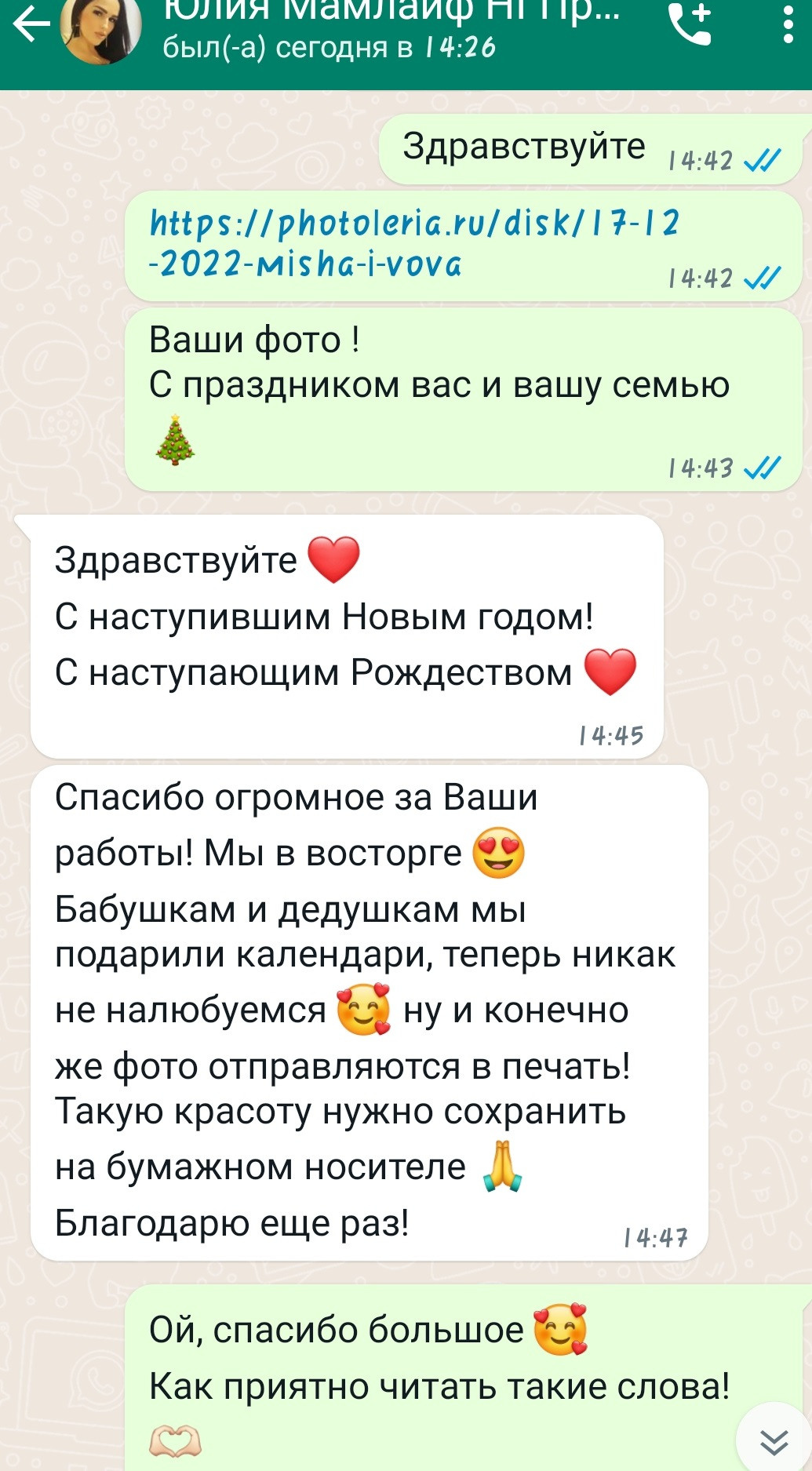 Фото-Отзывы. «ФотоЛерия» ФОТОГРАФ ВЫПУСКНЫЕ АЛЬБОМЫ