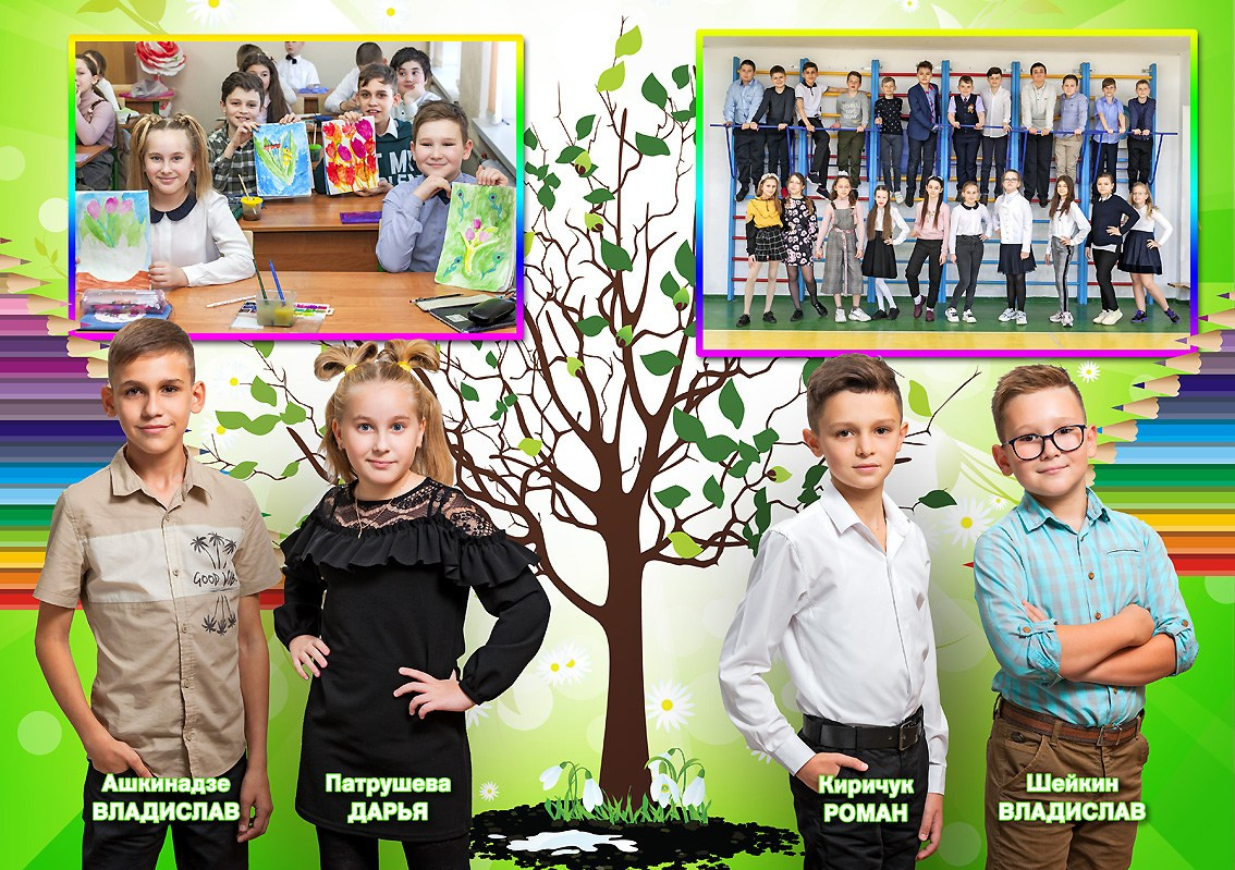 Школьная фотокнига для младших классов , дизайн "Времена года". Школьный фотограф в Евпатории