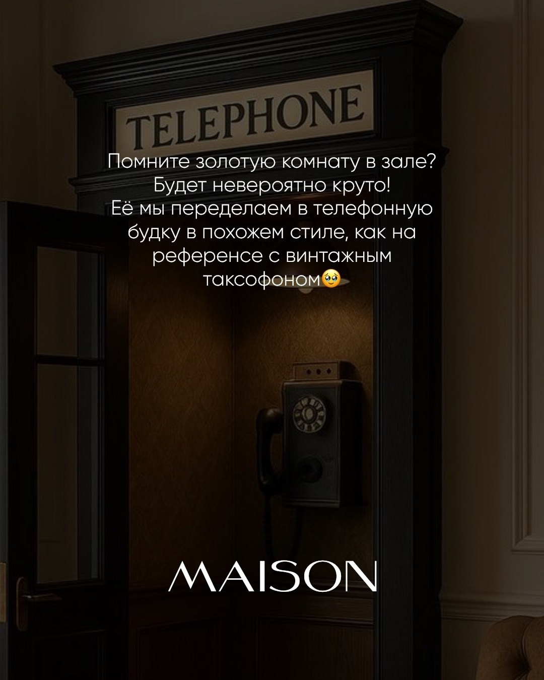 Maison. Семейный фотограф в Новосибирске Инна Кузнецова