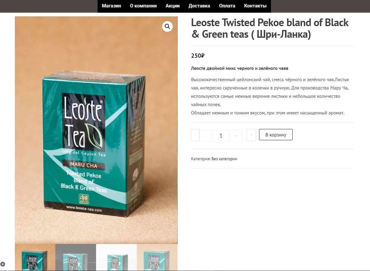 Сайт. Семейный и свадебный фотограф в Майкопе Михаил Мартиросян