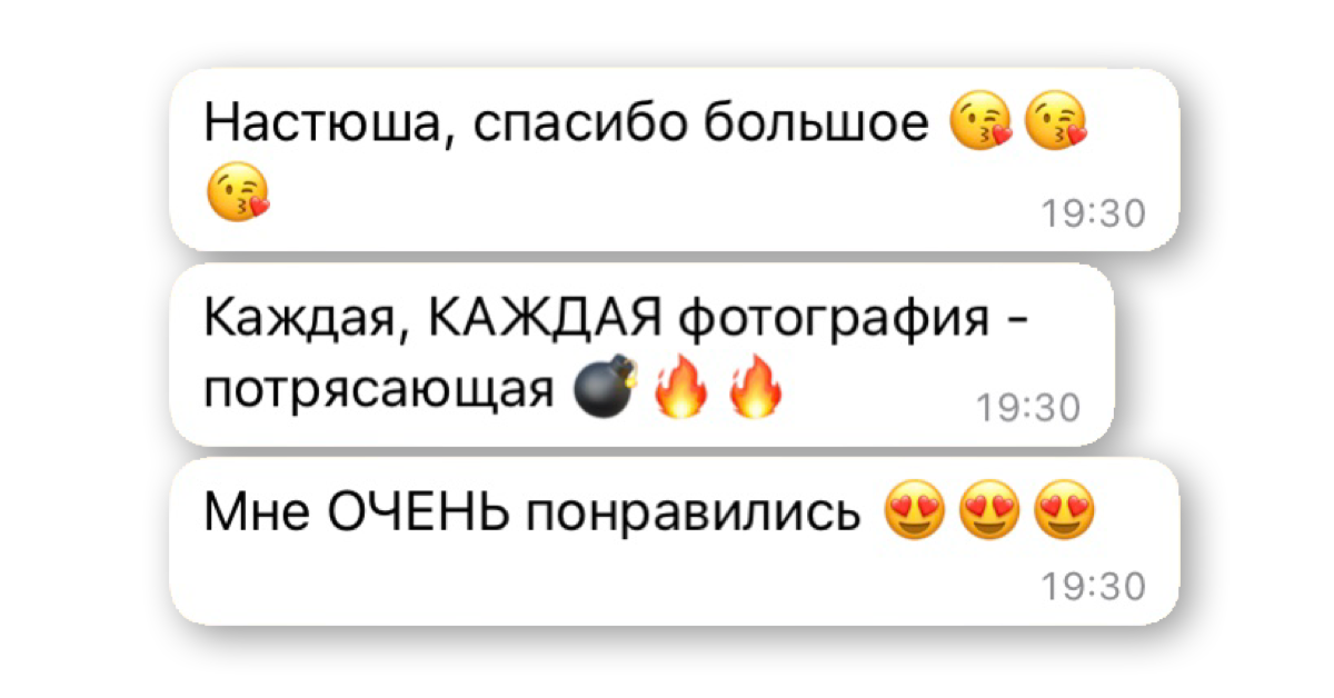 Фотограф и видеомейкер Анастасия Пестерева в Набережных Челнах