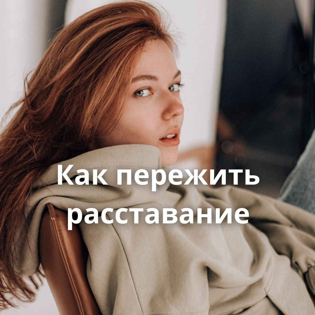 Блог. Психолог Александр Шебанов