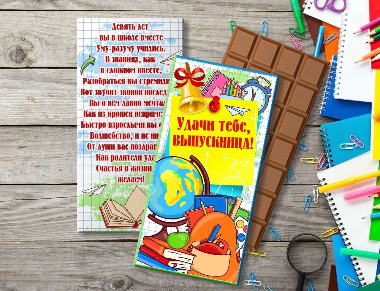 ШОКОЛАД. Детский и Школьный фотограф Светлана Гулова