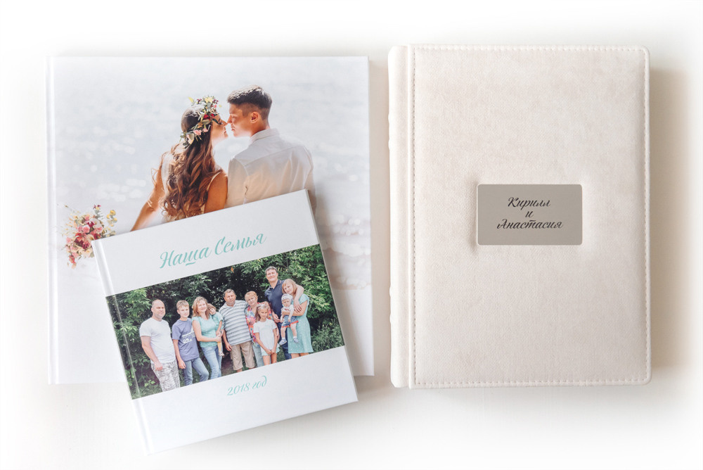 Книги. Свадебный и семейный фотограф в Нижнем Новгороде и в городе Городец, Б