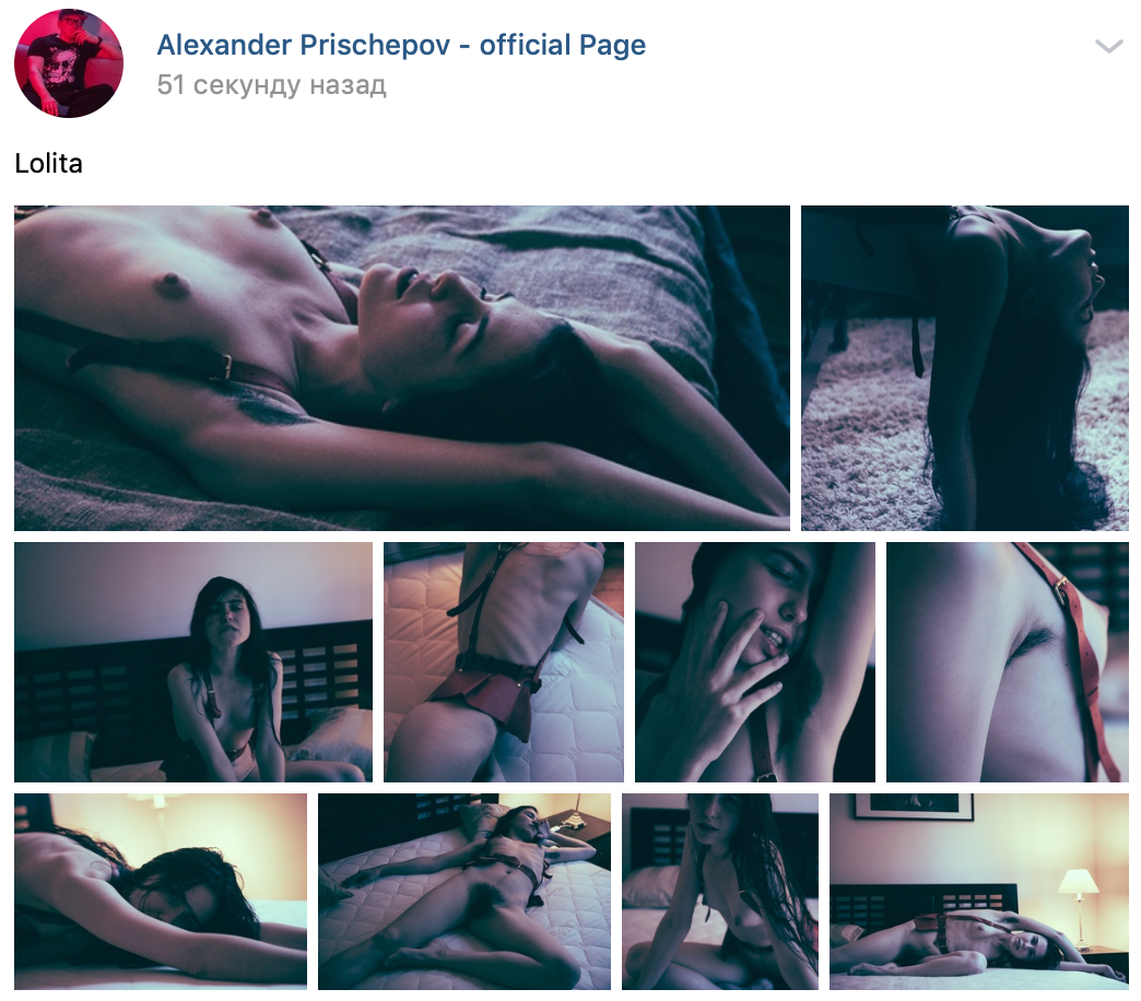 Salem. Александр Прищепов - фотограф, режиссёр, продюсер