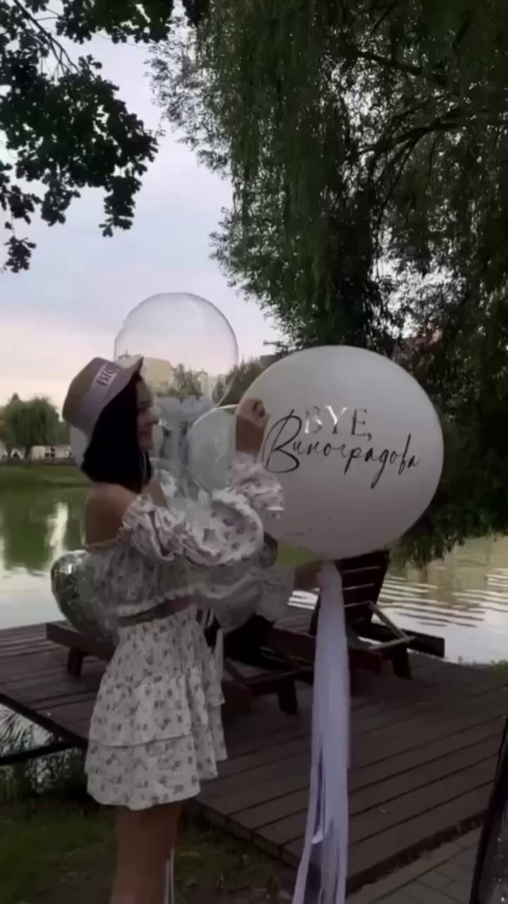Bridal Shower. Balloons and decorations in Serbia. Delivery 24/7