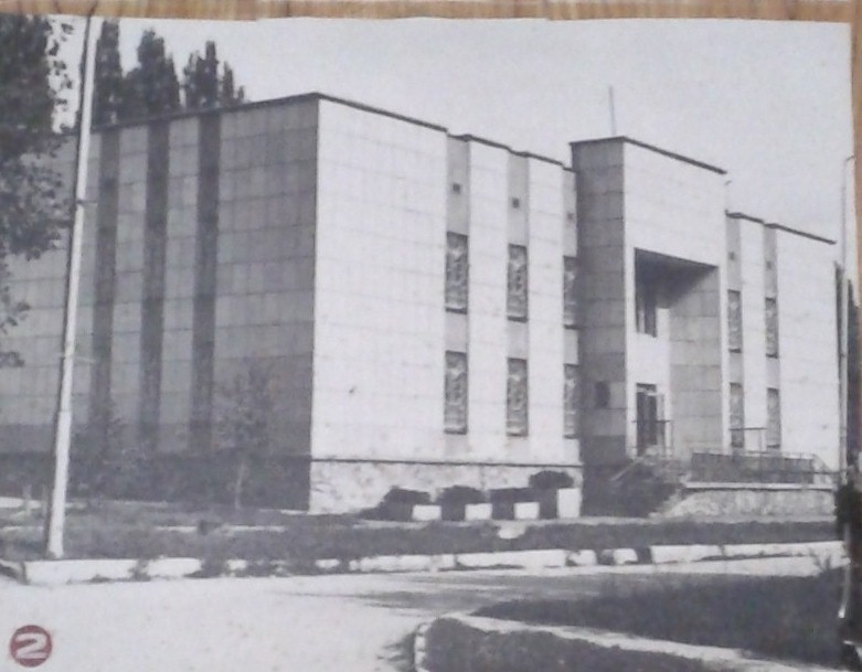 Пенсионный фонд.