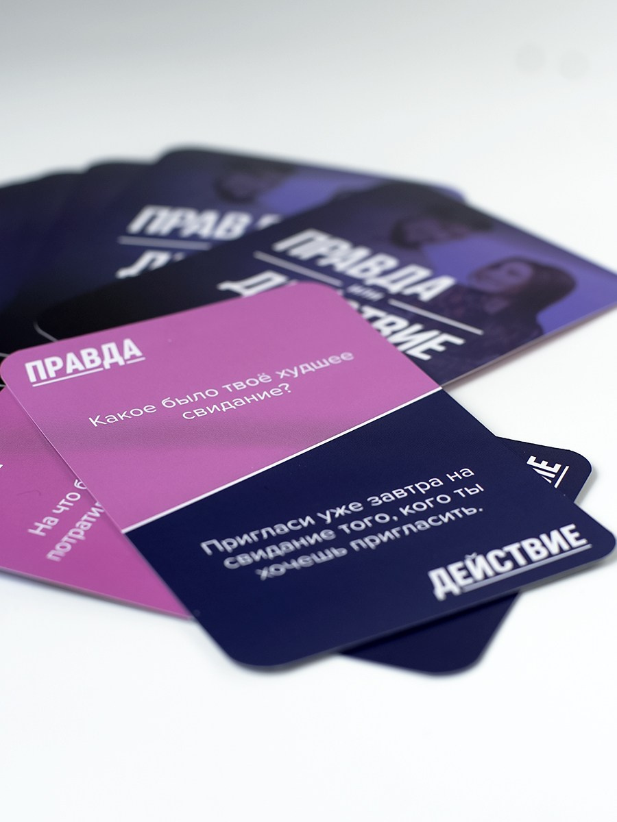 Игры-карточки от психолога. Катя Кудринская. Фотограф на мероприятие СПб. Семейный фотограф