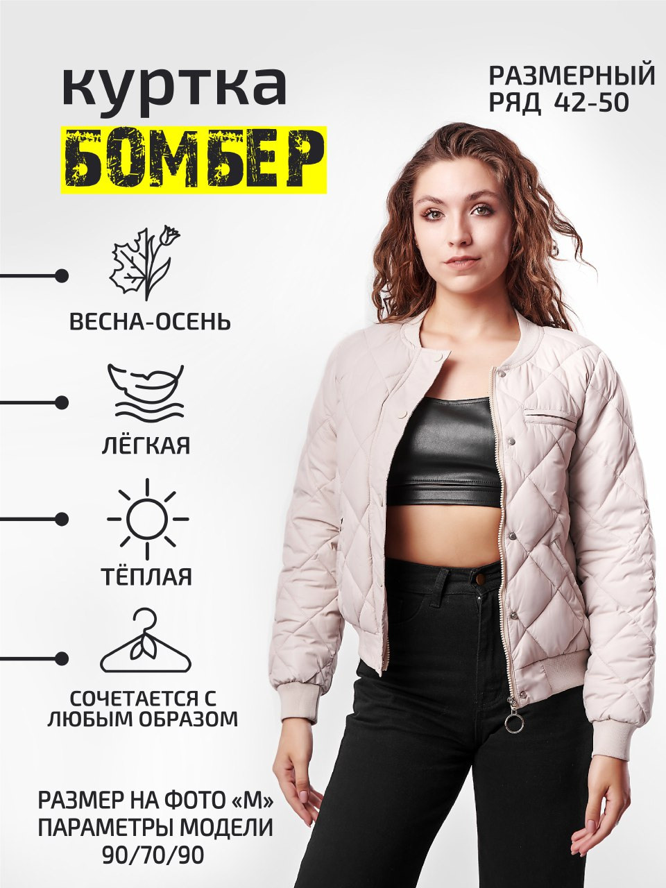 Работы с инфографикой. Контент фотограф для бизнеса и маркет-плейсов