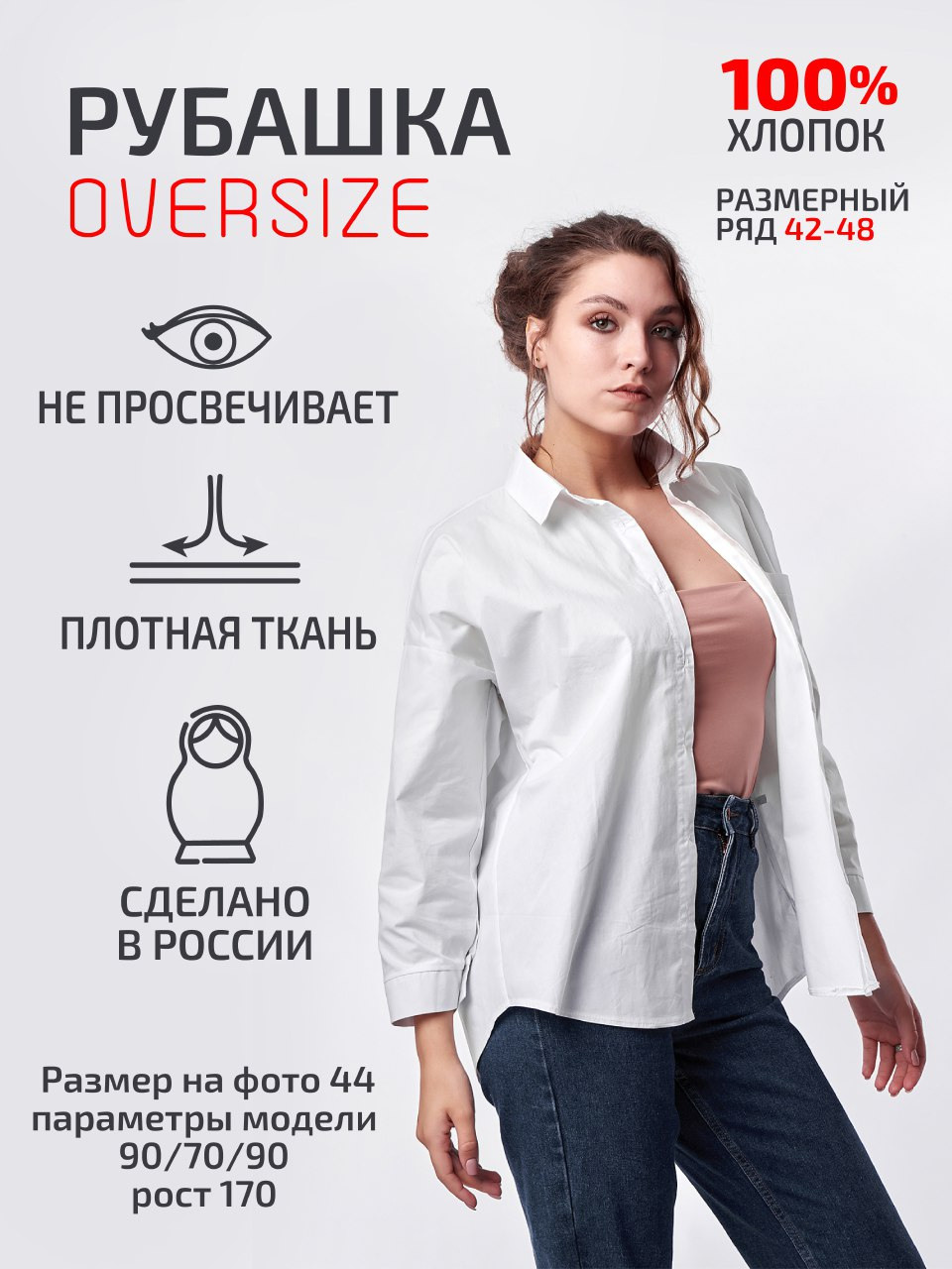 Работы с инфографикой. Контент фотограф для бизнеса и маркет-плейсов