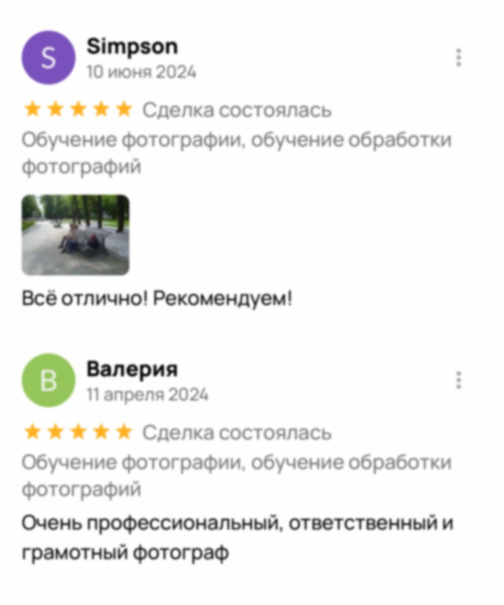 Обучение. Дмитрий Хуршудов — профессиональный фотограф в Москве. Портретная и гламурная ню (boudoir) съемка. Фотосессии в студии и на выезде